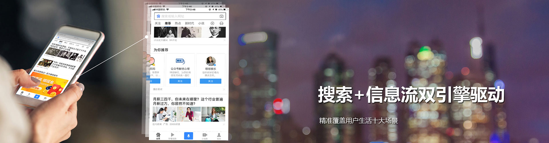 奈曼旗信息流优化师
