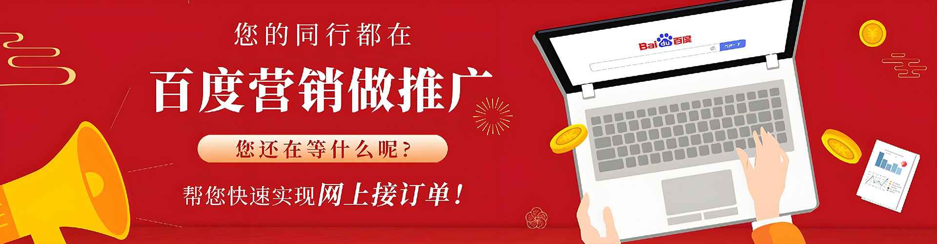 奈曼旗微信信息流
