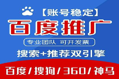 提升转化率：sem账户竞价运营的五大案例