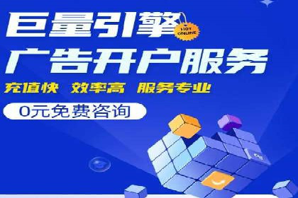 信息流代运营案例：直播带货效果显著